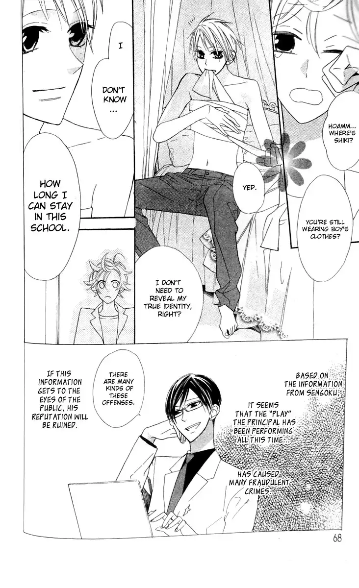 Love Sick Chapter 15 3